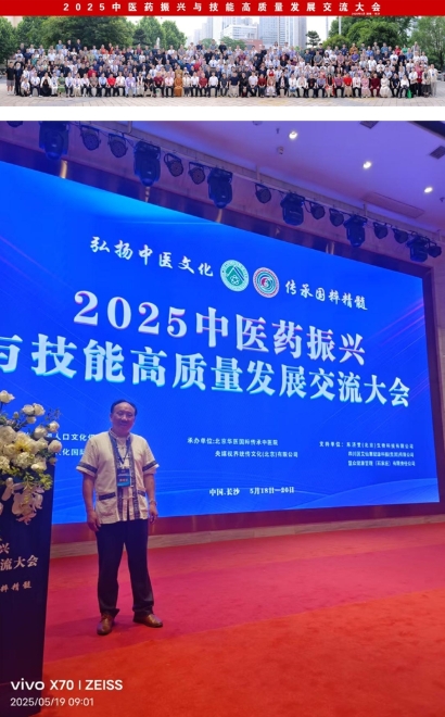 人民功勋人物——州级非遗传承人符忠来 弘扬 民族医药文化