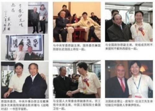 勤学善思秉初心 精湛医术解众疾 当代中医事业奠基人李乘伊院士 荣获担任：中国中医专家委员会常务主席