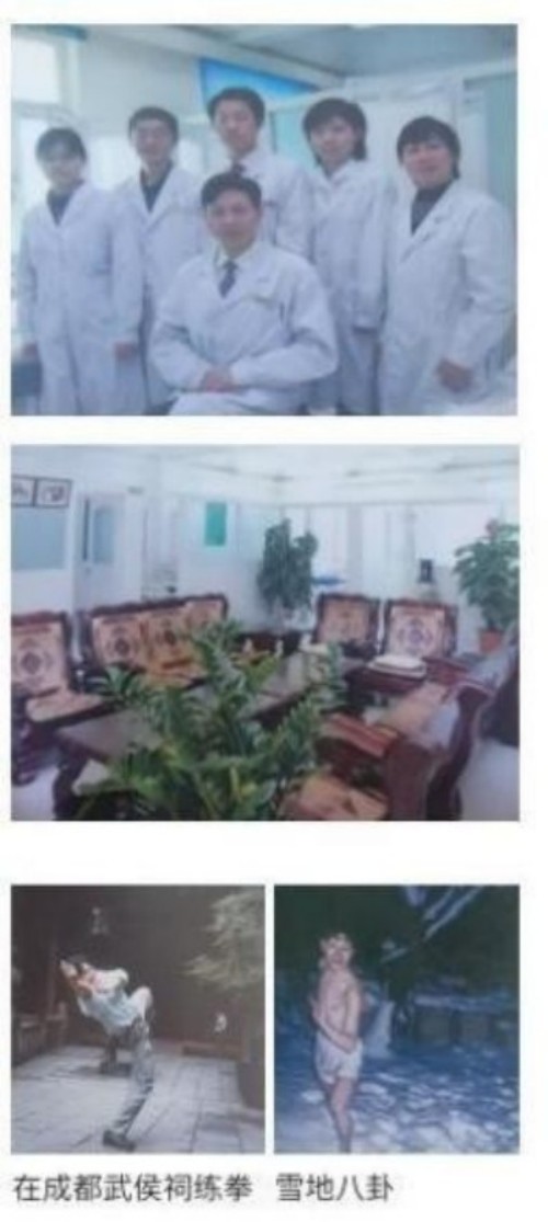 勤学善思秉初心 精湛医术解众疾 当代中医事业奠基人李乘伊院士 荣获担任：中国中医专家委员会常务主席