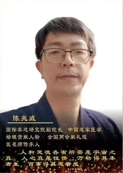 探寻龙文化独立体系：传承龙的传人本源 传递建立龙文化推广站                           威山道人—龙的传人