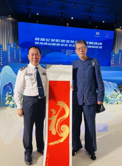 探寻龙文化独立体系：传承龙的传人本源 传递建立龙文化推广站                           威山道人—龙的传人