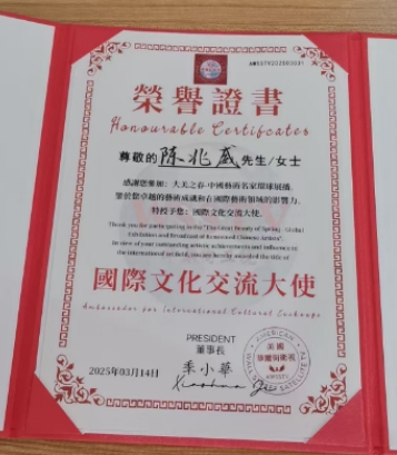 探寻龙文化独立体系：传承龙的传人本源 传递建立龙文化推广站                           威山道人—龙的传人