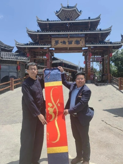 探寻龙文化独立体系：传承龙的传人本源 传递建立龙文化推广站                           威山道人—龙的传人