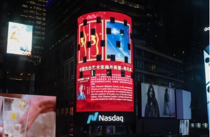 探寻龙文化独立体系：传承龙的传人本源 传递建立龙文化推广站                           威山道人—龙的传人