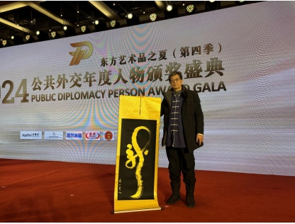 探寻龙文化独立体系：传承龙的传人本源 传递建立龙文化推广站                           威山道人—龙的传人