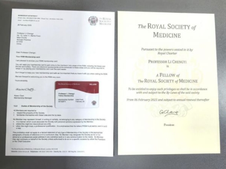 李乘伊教授获授“东方大国 医中医学博士”称号