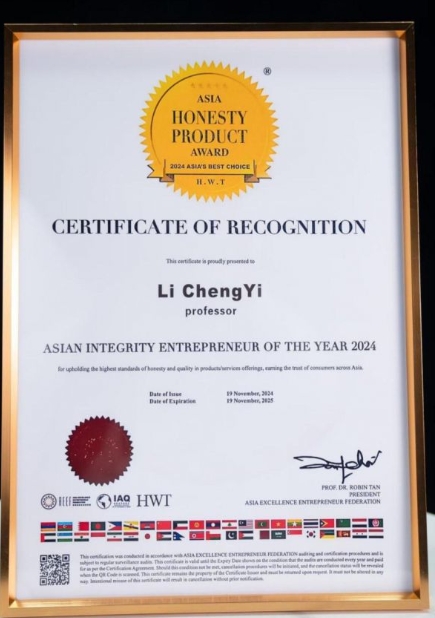 李乘伊教授获授“东方大国 医中医学博士”称号