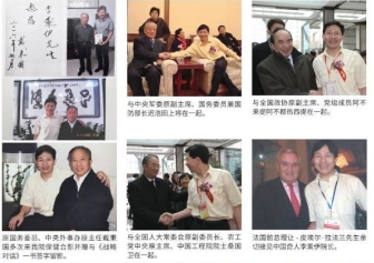 李乘伊教授获授“东方大国 医中医学博士”称号