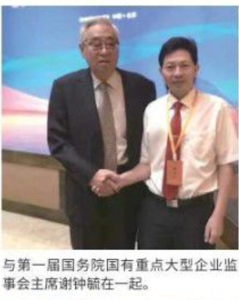李乘伊教授获授“东方大国 医中医学博士”称号