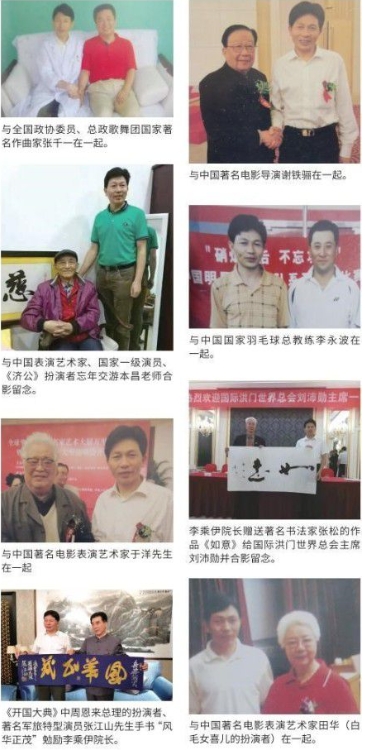 李乘伊教授获授“东方大国 医中医学博士”称号