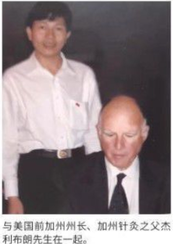 李乘伊教授获授“东方大国 医中医学博士”称号