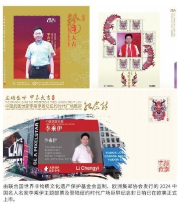 李乘伊教授获授“东方大国 医中医学博士”称号