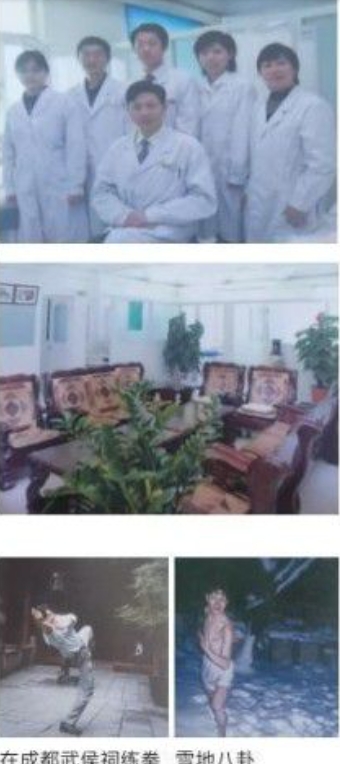 李乘伊教授获授“东方大国 医中医学博士”称号