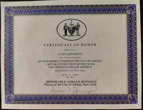 《袁勤生管理思想》展示厅