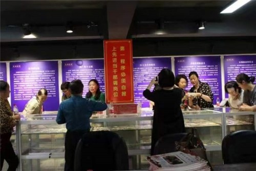 《袁勤生管理思想》展示厅