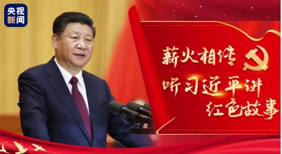 心系祖国  服务为民 中国当代 名医——赵秀花