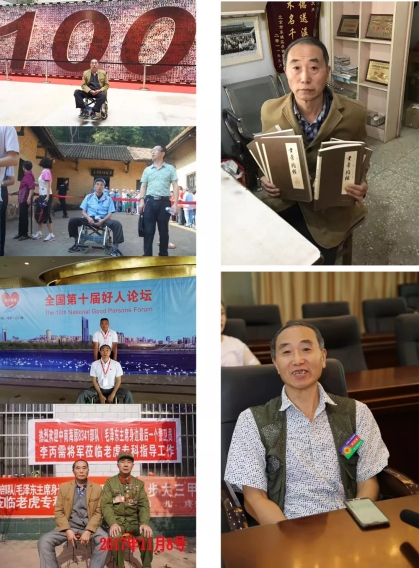 河南乡村医生 王虎营 风雨行医路 大爱 暖人心