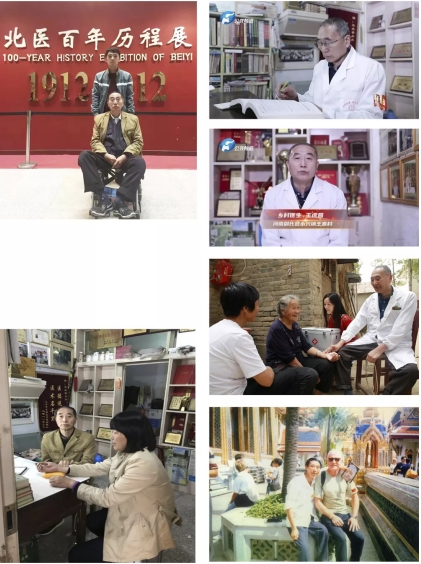 河南乡村医生 王虎营 风雨行医路 大爱 暖人心