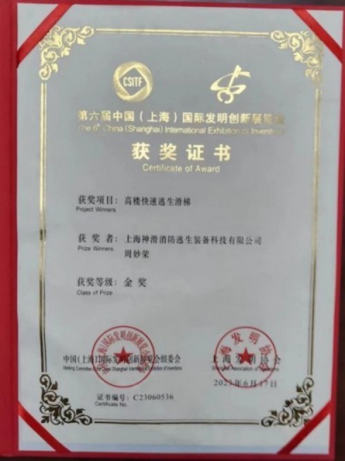 重大民生创新——秒级响应救援 火灾频发 生灵涂炭 将彻底改变