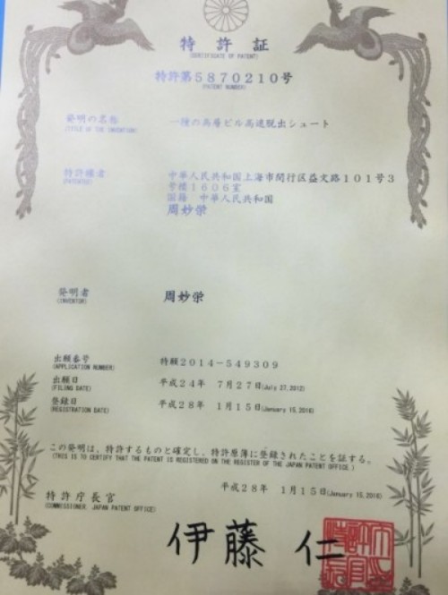 重大民生创新——秒级响应救援 火灾频发 生灵涂炭 将彻底改变