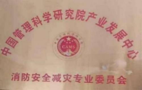 重大民生创新——秒级响应救援 火灾频发 生灵涂炭 将彻底改变