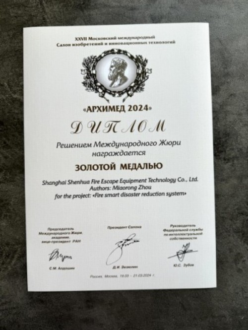 颠覆性创新——秒级响应救援 火灾频发 生灵涂炭 将彻底改变