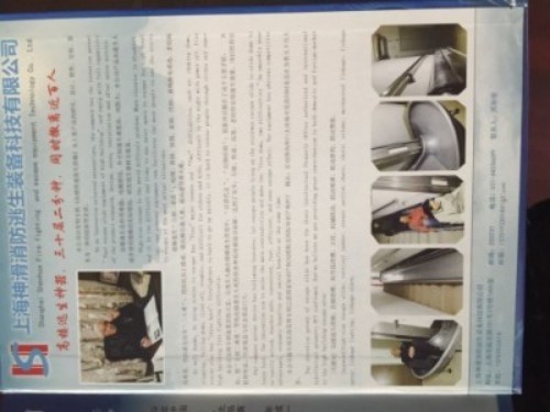 颠覆性创新——秒级响应救援 火灾频发 生灵涂炭 将彻底改变