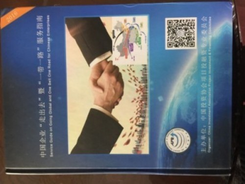 颠覆性创新——秒级响应救援 火灾频发 生灵涂炭 将彻底改变