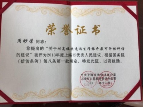 颠覆性创新——秒级响应救援 火灾频发 生灵涂炭 将彻底改变