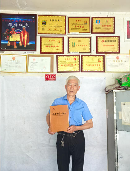 中医药文化 传承人 疑难杂症专家——汤明灯