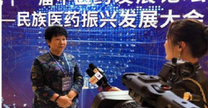 华夏名医 最美 名中医——赵秀花