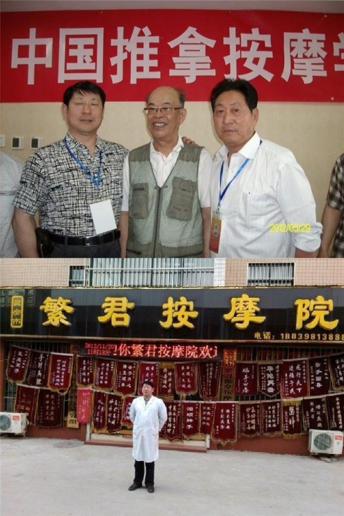 新时代国医大师——闵繁君