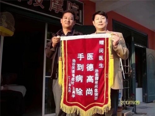 新时代国医大师——闵繁君