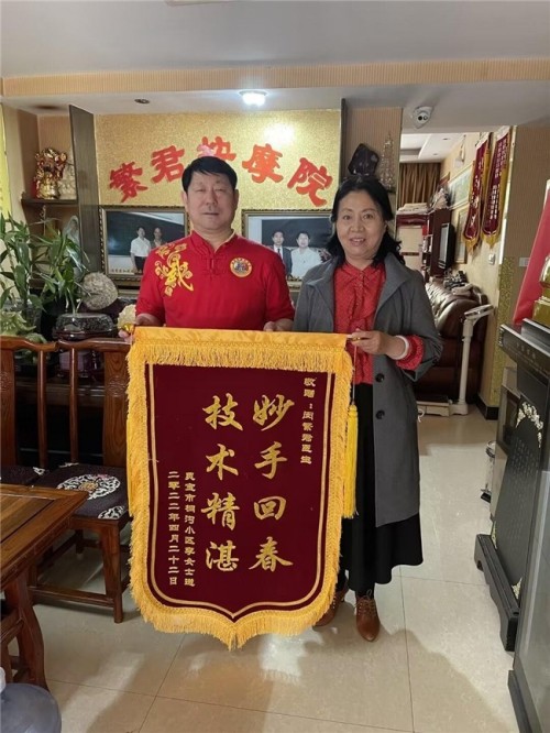 新时代国医大师——闵繁君