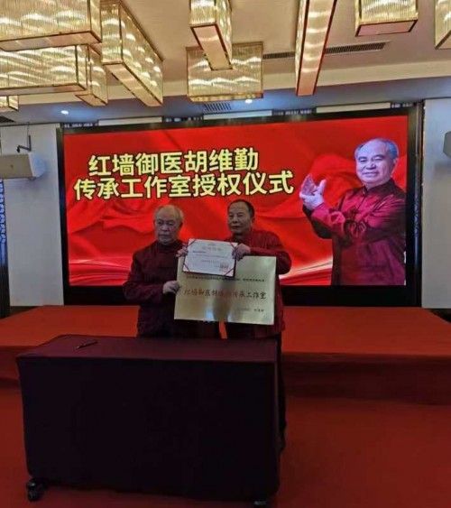 清代御医第四代传人——黎化雨