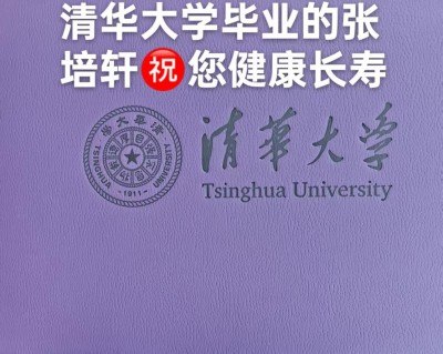 当代著名国医圣手张培轩