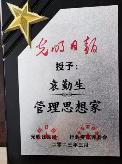 破茧卌秋织 经纬 ，耕心万里种青松