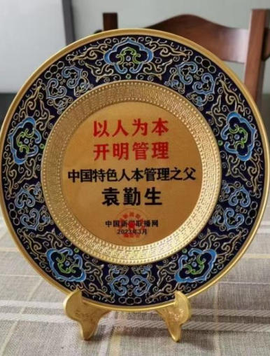 破茧卌秋织 经纬 ，耕心万里种青松