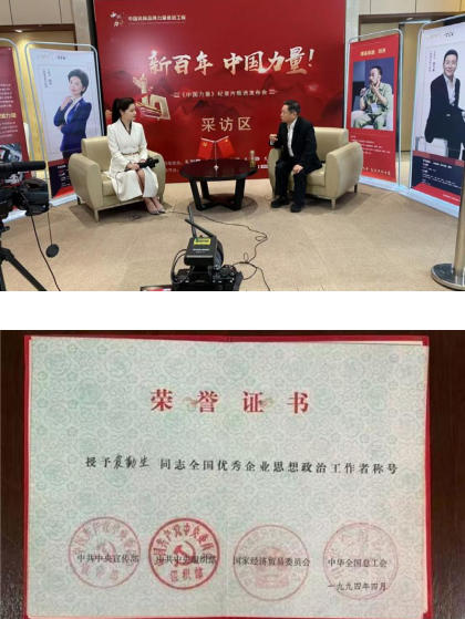 破茧卌秋织 经纬 ，耕心万里种青松