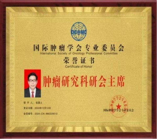 黄河千年清一回活性龙肽助推东方巨龙腾飞献礼大阅兵和四中全会