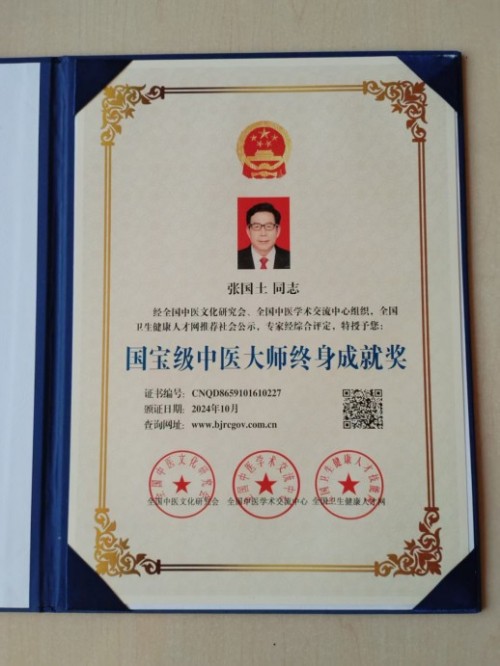 黄河千年清一回活性龙肽助推东方巨龙腾飞献礼大阅兵和四中全会