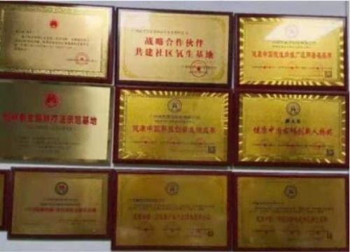 量子氢氧健康第一人长寿哥（廖永贵）