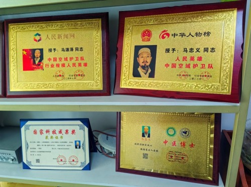 阅兵展国威•文化铸灵魂中国中医形象代言人马忠义院长