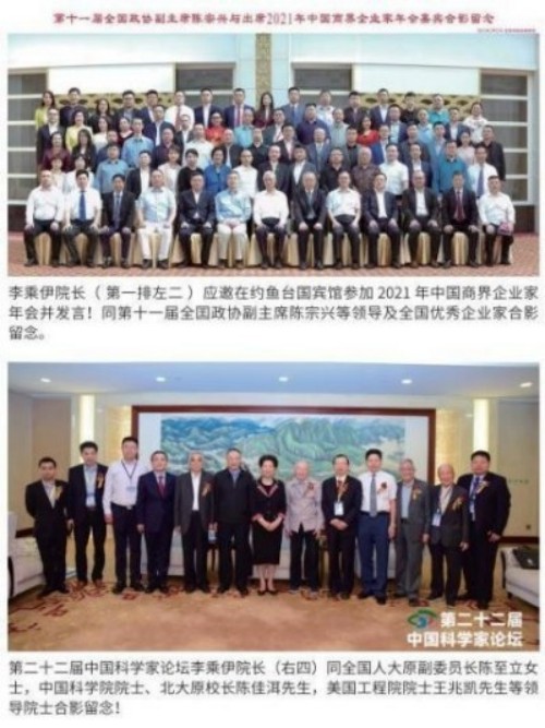 全国总工会 中国军事网 抗战胜利80周年大阅兵背景下的中医楷模人物 当代中医事业奠基人李乘伊院士