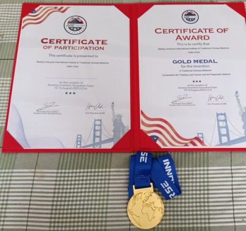 国医楷模陈海林； 攻坚克难守初心，再获国际金奖耀世界