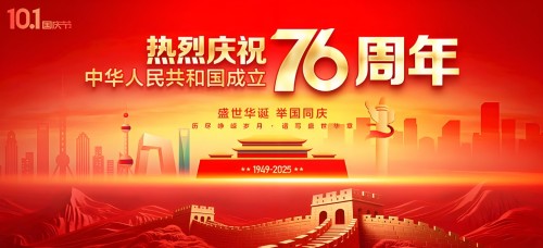 国庆专题报道 著名中医—李康太