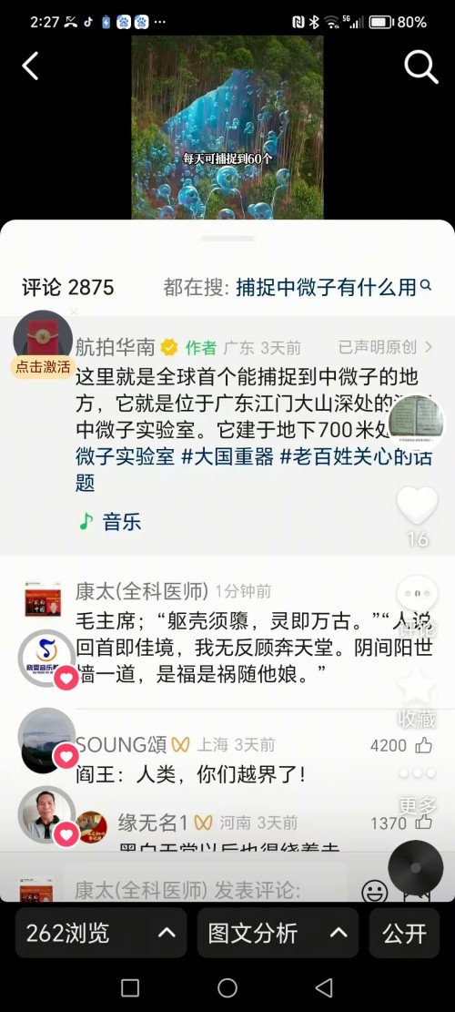 国庆专题报道 著名中医—李康太