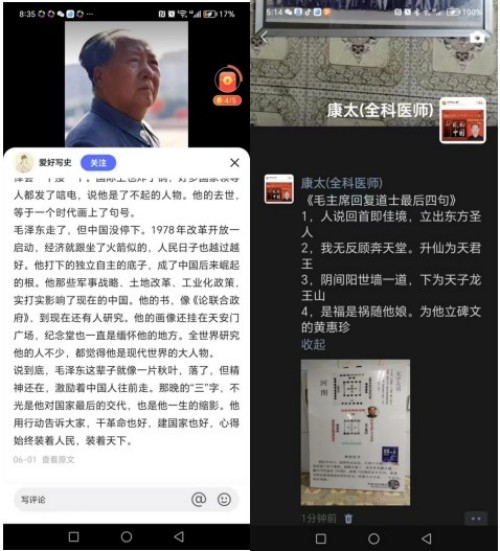国庆专题报道 著名中医—李康太