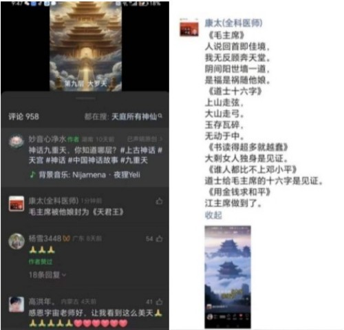 国庆专题报道 著名中医—李康太