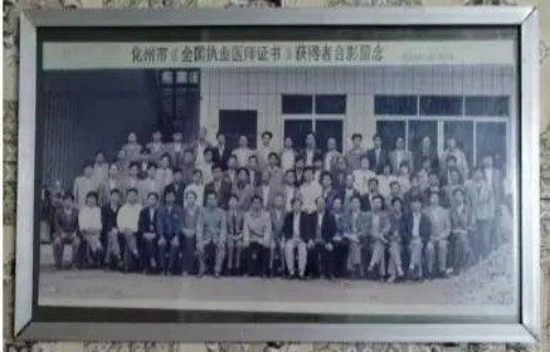 国庆专题报道 著名中医—李康太